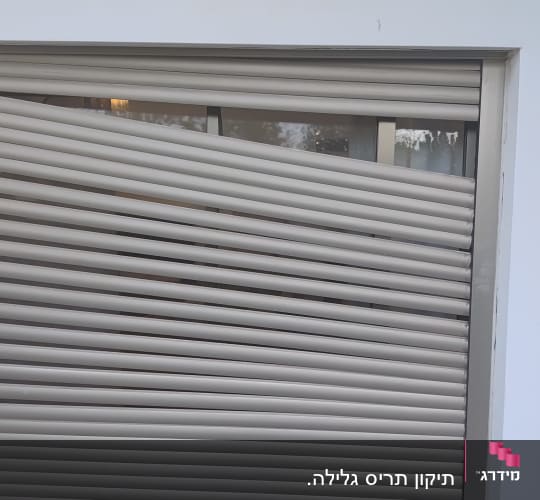 תריס גלילה מתכת אפור במצב תקול
